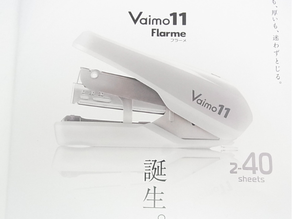 MAX Vaimo!! Flarme 新型ホッチキス。