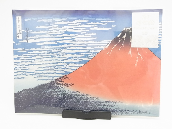 夏の富士山が赤く染まった葛飾北斎の凱風快晴をモチーフにした3Dポストカード