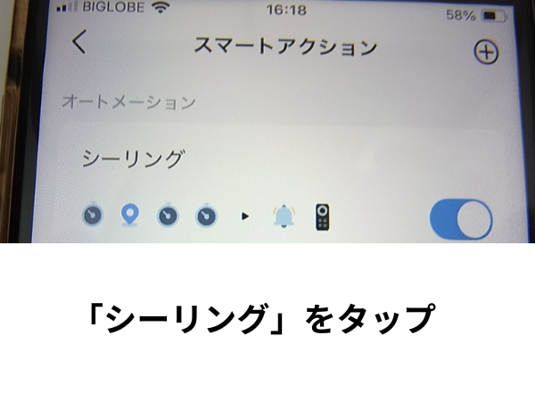 タイマー設定の手順