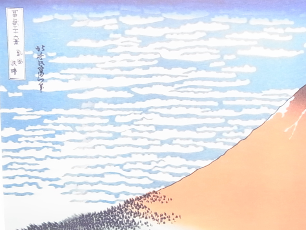青い空と鱗雲がキレイな画像
