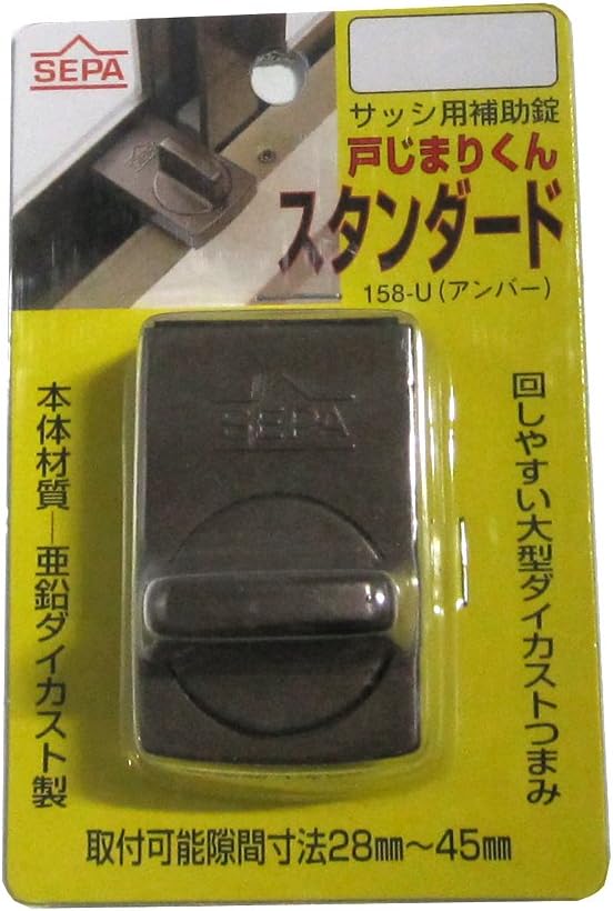 サッシ用補助錠