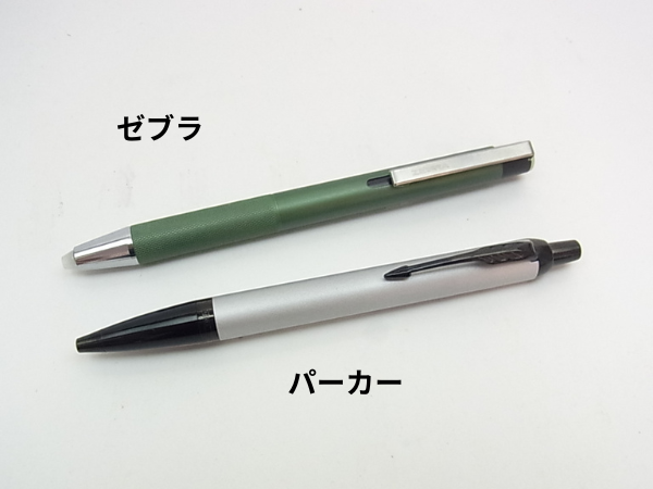ゼブラボールペンとパーカーボールペン