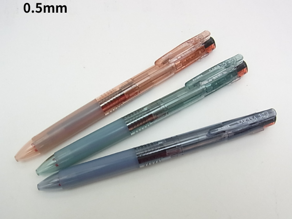 サラサウォーターカラー0.5mm