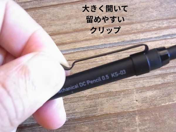 ペンクリップ