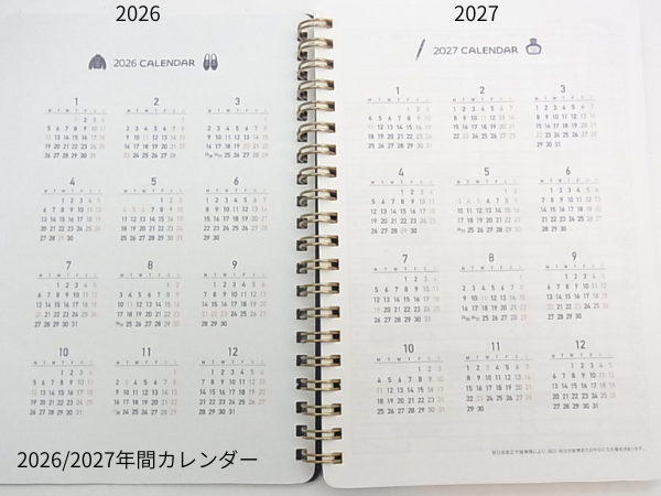 年間カレンダーページ