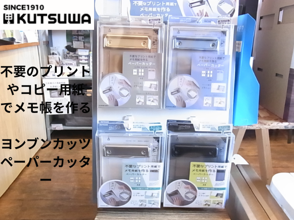 ヨンブンカッツの画像