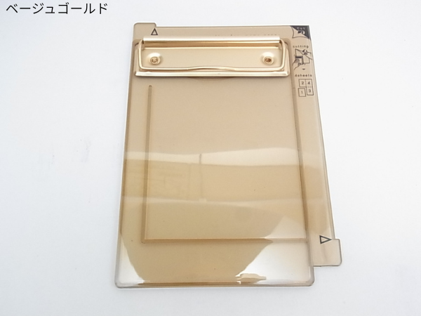 カラーベージュゴールド