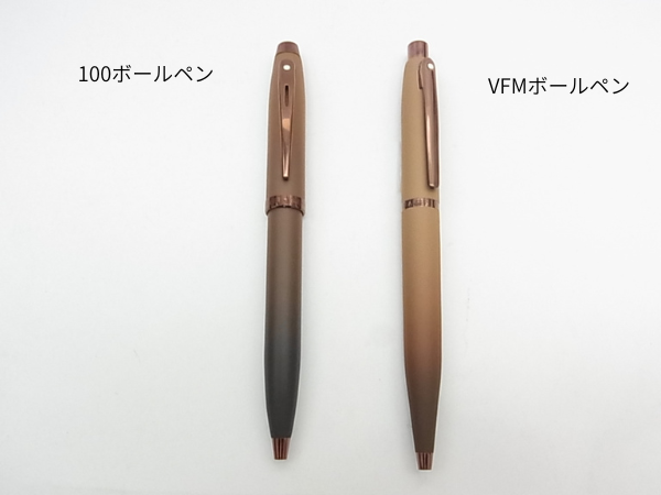 100ボールペンとVFMボールペンの画像