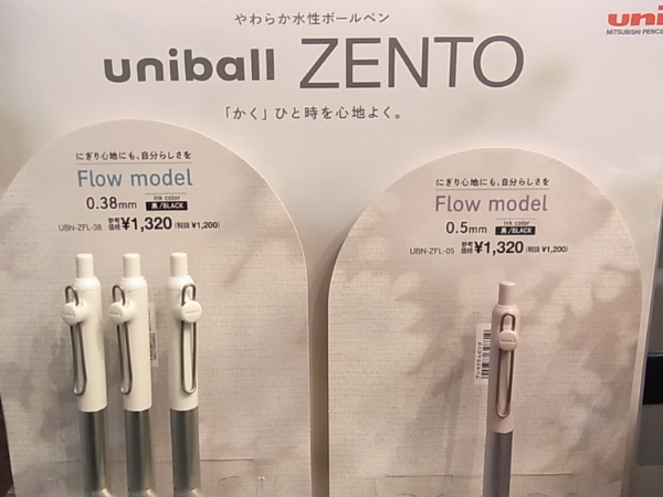 uniball ZENTOの什器とZENTO Flowモデルの写真