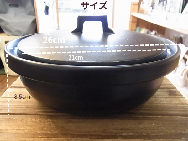 外寸のサイズ