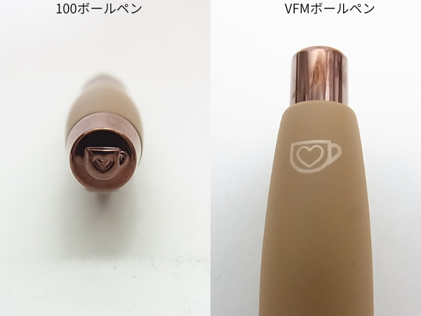 100ボールペンとVFMボールペンのコーヒーカップの刻印と印字された画像
