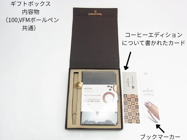 ノート付きギフトボックスの画像