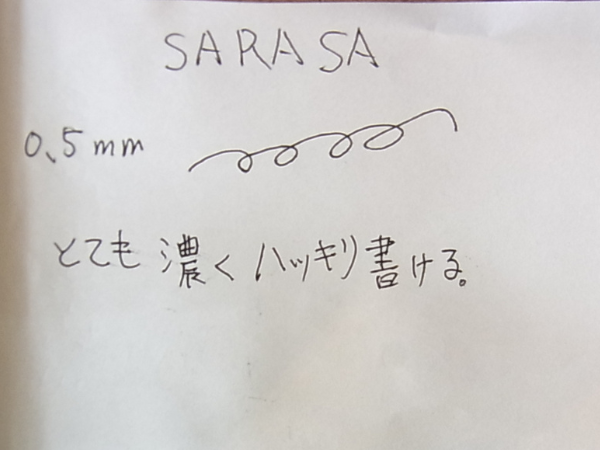 SARASAの筆記した紙の写真