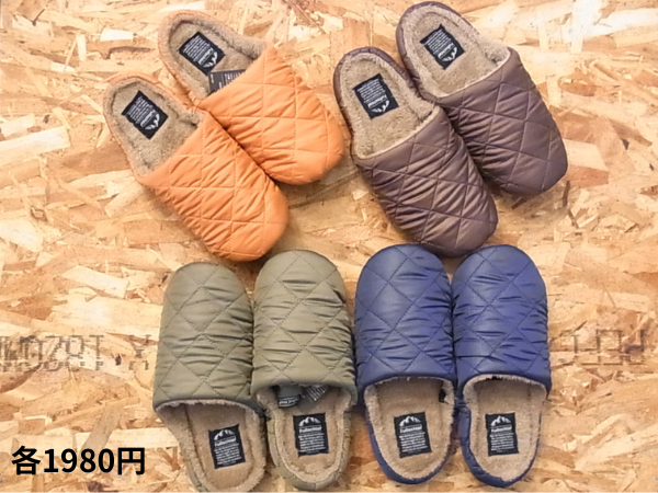 オレンジ、ブラウン、カーキ、ネイビーのフースシュラフ