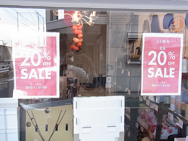 12周年セールの写真