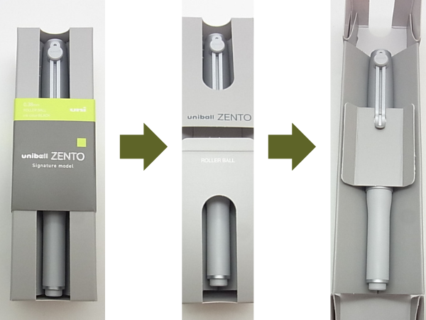 シグニチャーモデルのパッケージの開け方