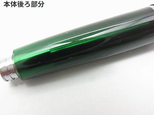 シアー感がわかるレトログリーンケリーの本体後ろ部分のアップ