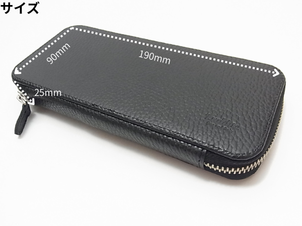 ペンケースのサイズ