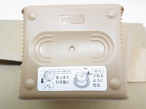 カッター部分のズーム写真