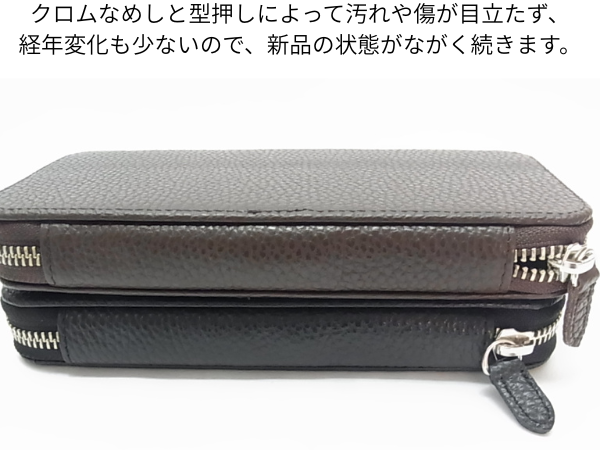 ウイスキーカラーとブラックカラーの背面画像