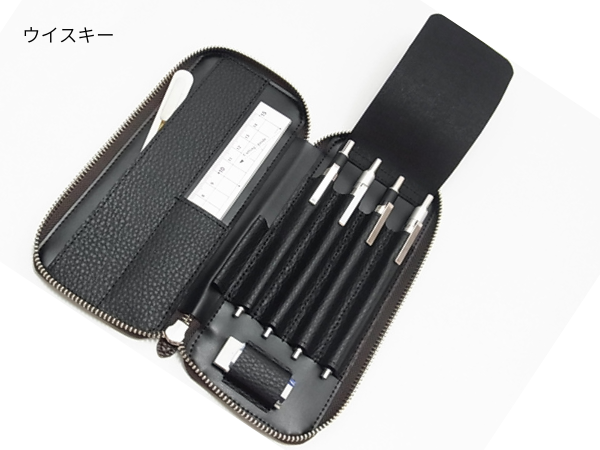 ペンや消しゴム、定規を入れた状態のウイスキーカラーの画像