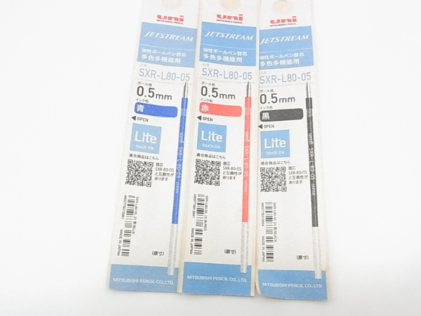 ジェットストリームライトタッチインク青、赤、黒