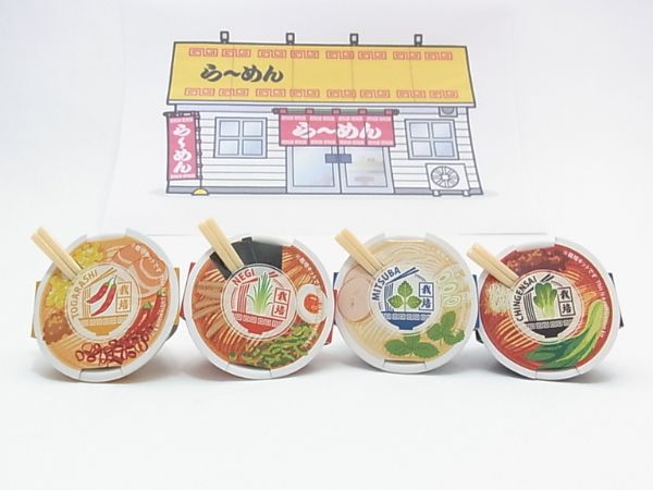 ラーメン栽培セット各種（トウガラシ、ネギ、ミツバ、チンゲンサイ）