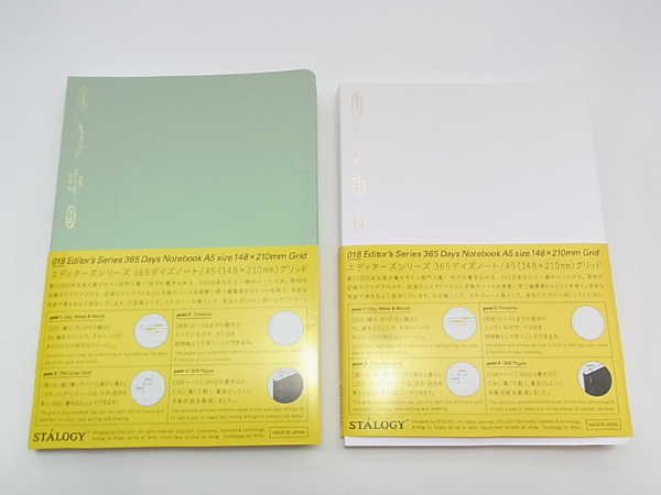 ニトムズ 365デイズノート オーロラカラーの色の変化
ニトムズオーロラ365デイズノート