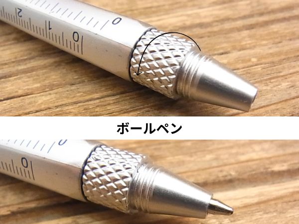 ボールペンの芯を出している画像