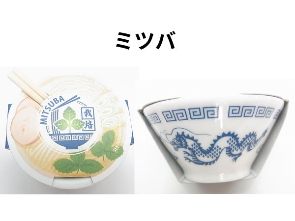 栽培セットミツバ