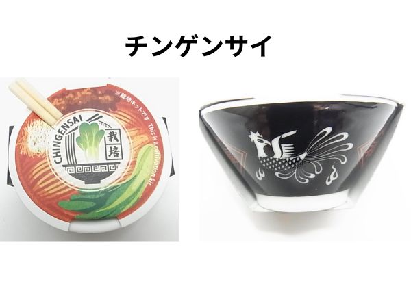 栽培セットチンゲンサイ