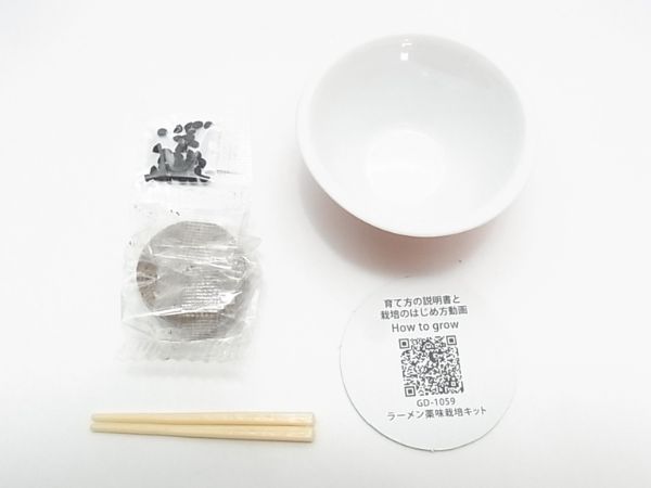 栽培セットのセット内容