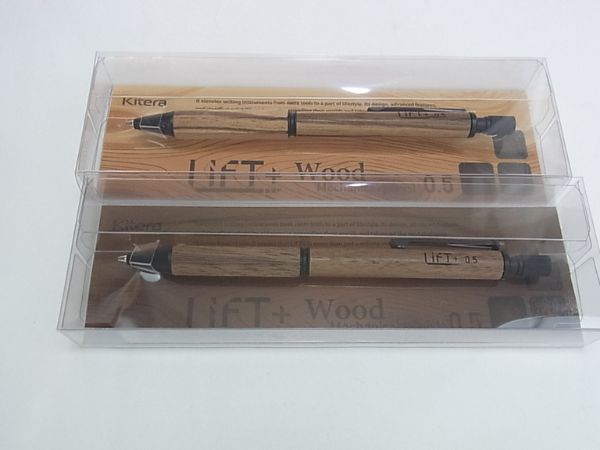 パッケージに入ったLift＋Wood