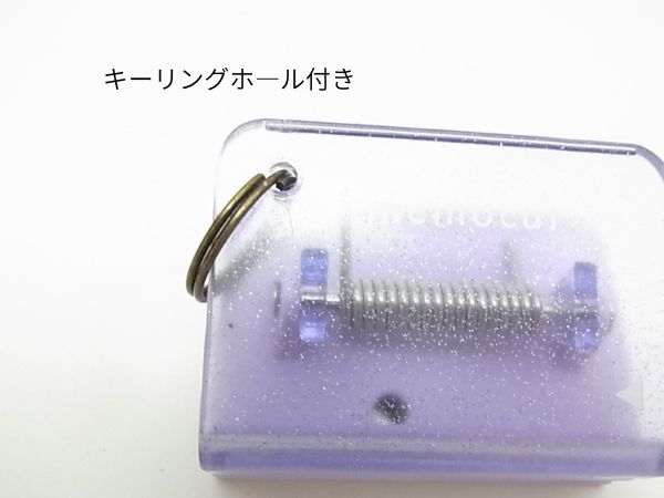 メモカットのキーリングホールの画像